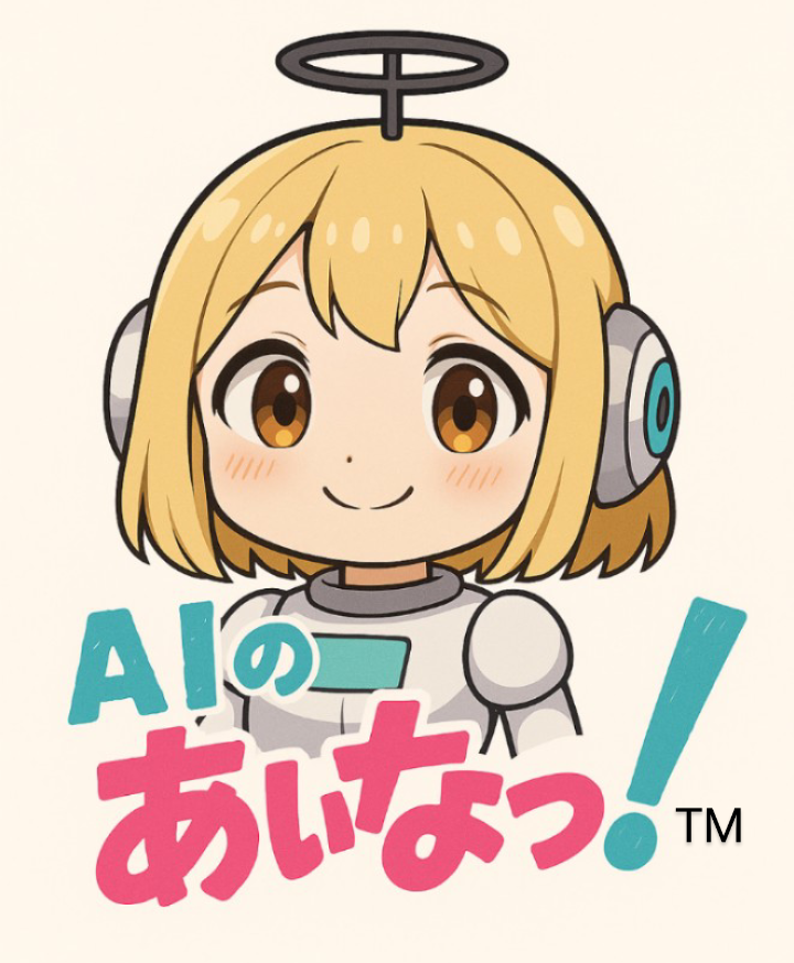 AIのあいなっ！ロゴ